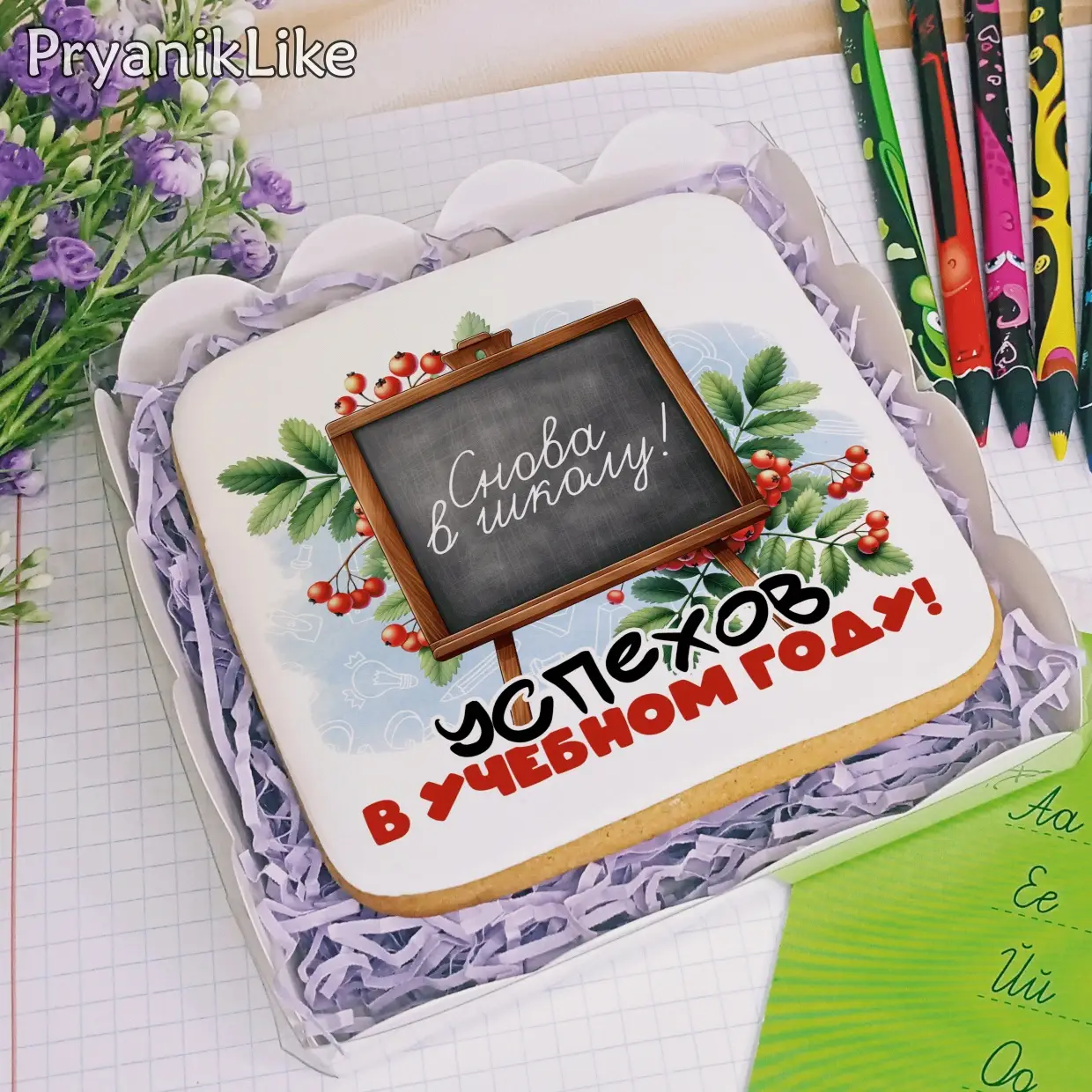 (2024) Открытки 1 Сентября (10-10)